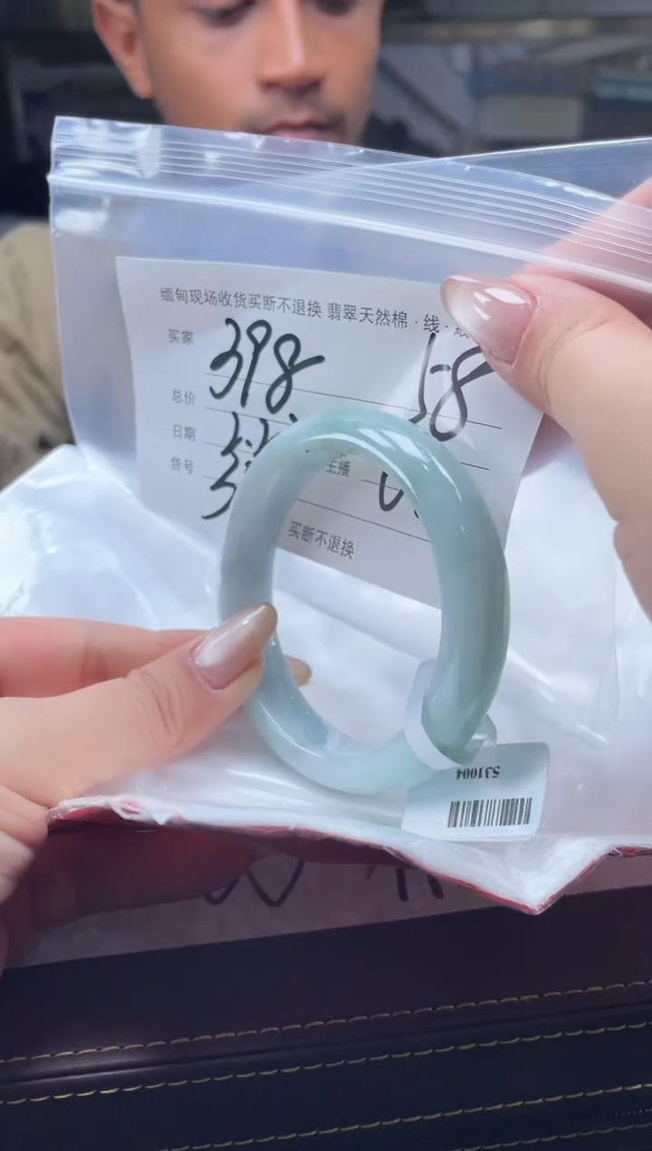 【闪购商品】定制翡翠手镯未镶嵌毛货手镯需精细抛光/