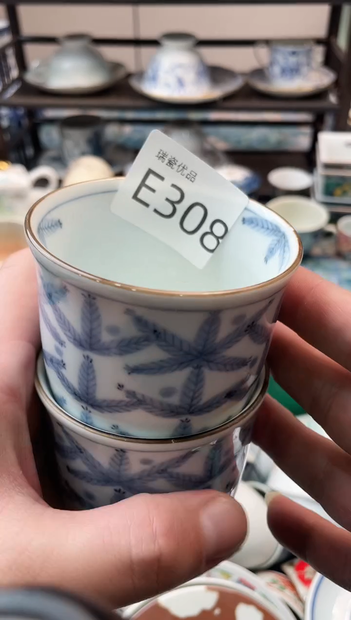 好**?瑞瓷甄选瓷器18包邮E308