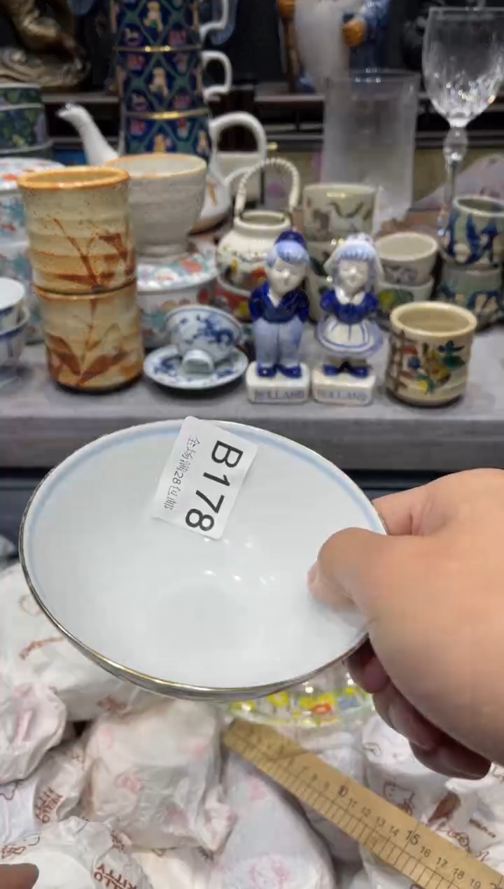 瓷片游*闪购商品专用链接