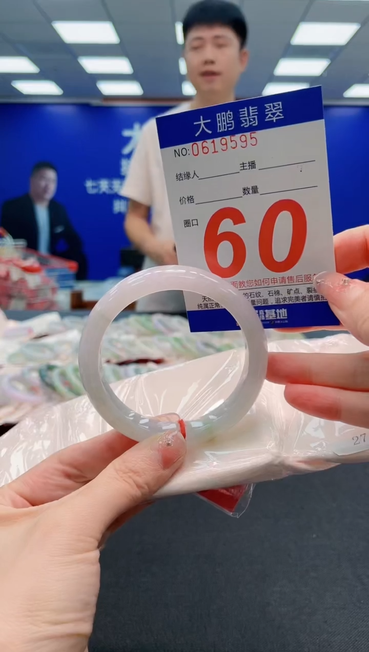 翡翠手镯未镶嵌AAAAAAAAAAAAAAAAAA