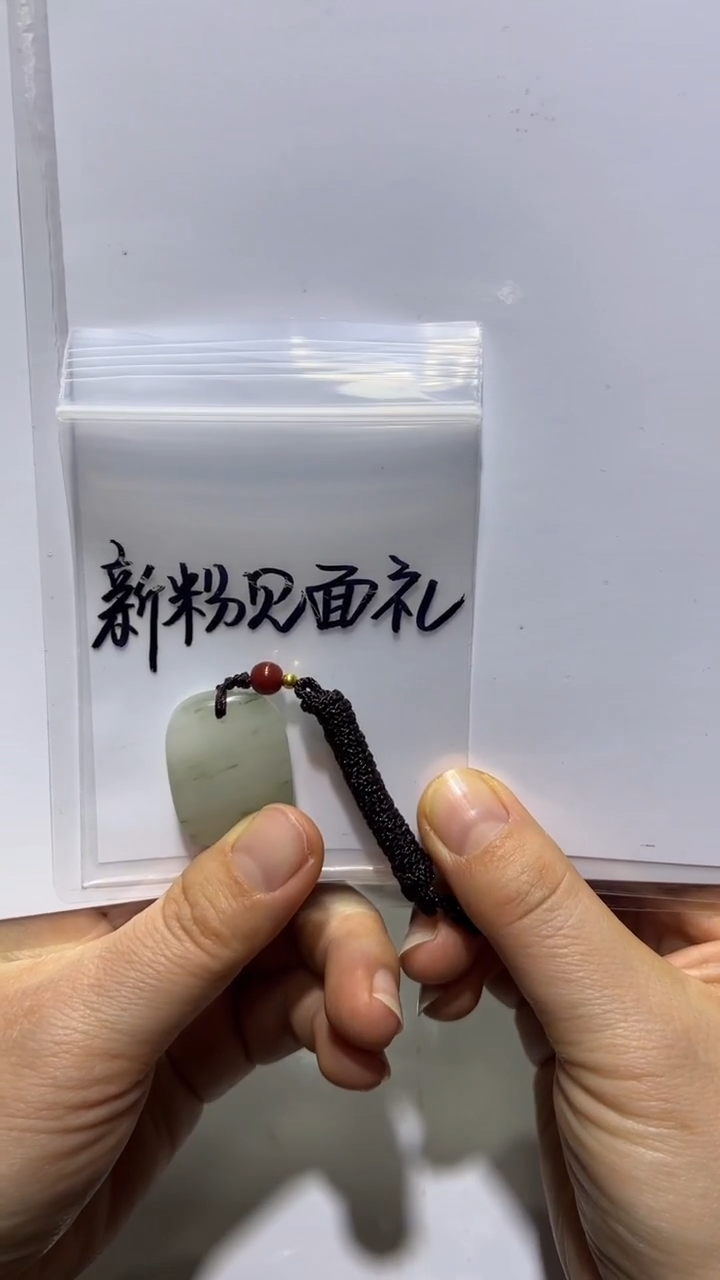 颈饰未镶嵌石英质玉雷**少吊坠