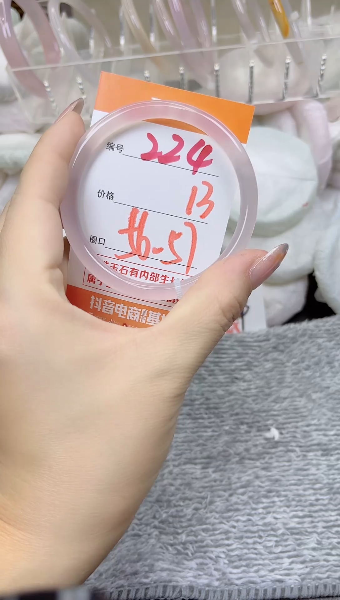 手镯玛瑙/玉髓未镶嵌224