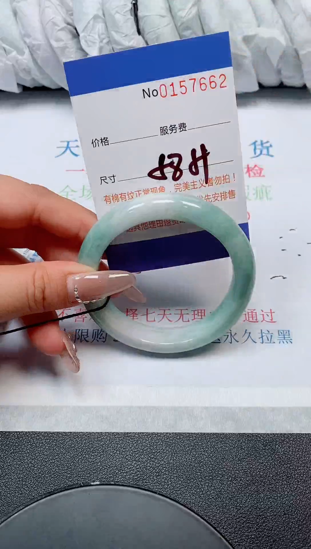 翡翠手镯未镶嵌天然缅甸手镯157662