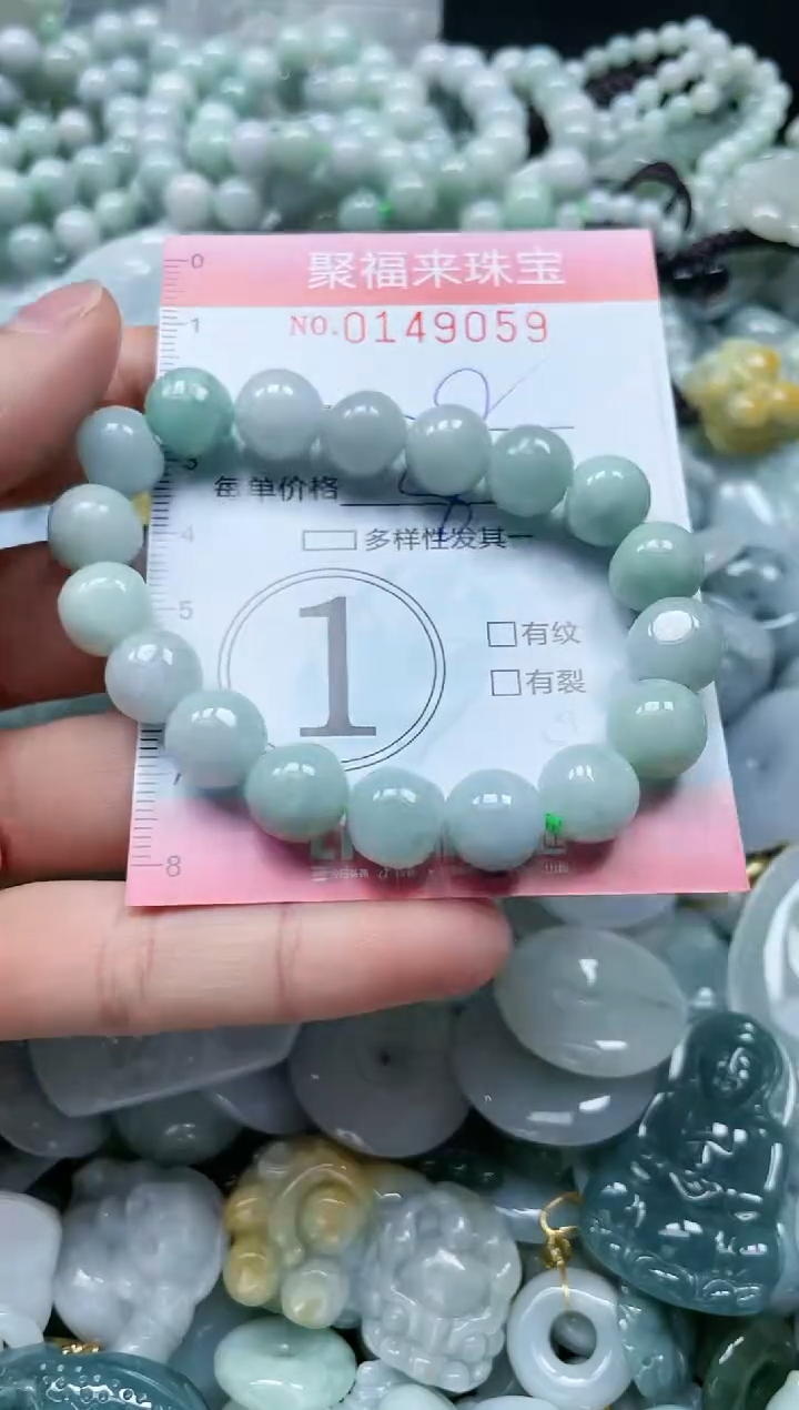 翡翠未镶嵌颈饰闪购0149059