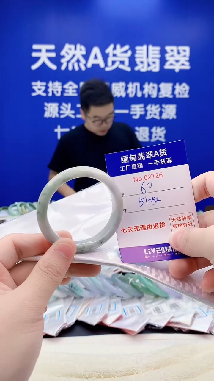 未镶嵌手镯翡翠26