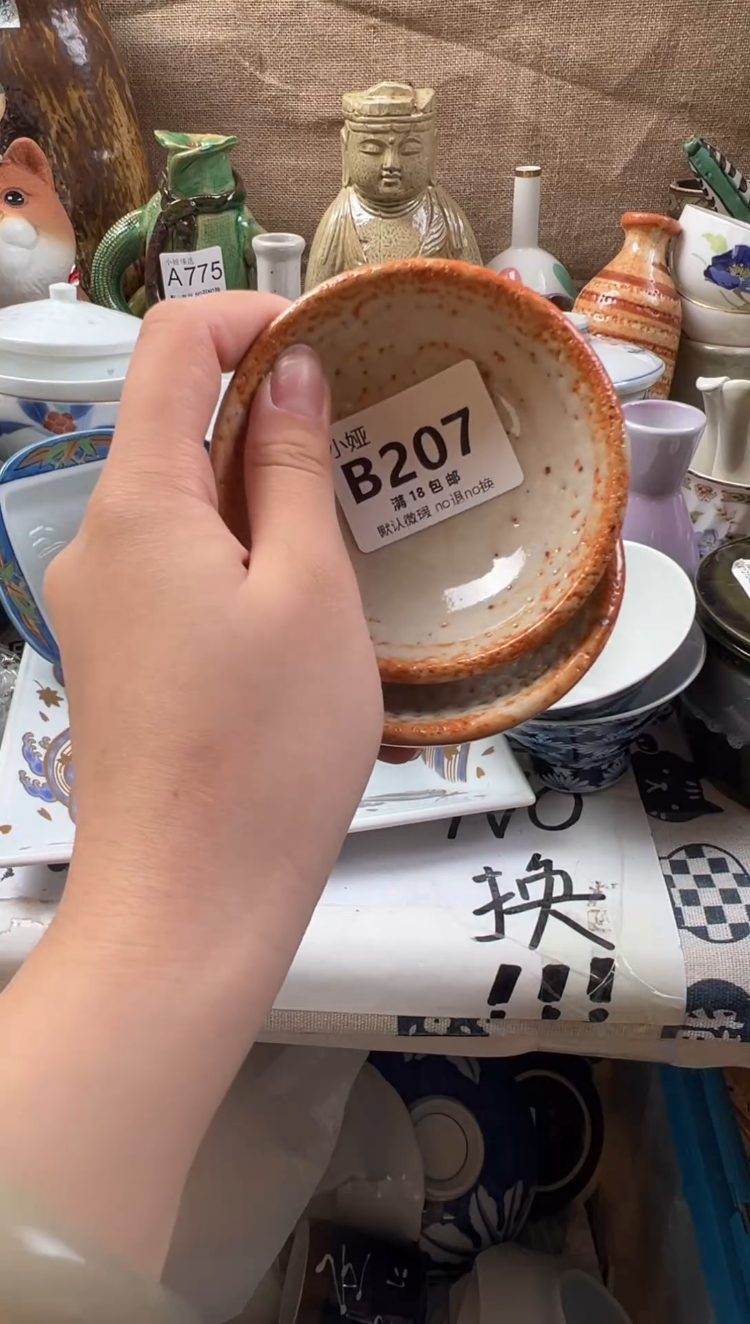 王**祥回流瓷器，默认微瑕，介意慎拍B207