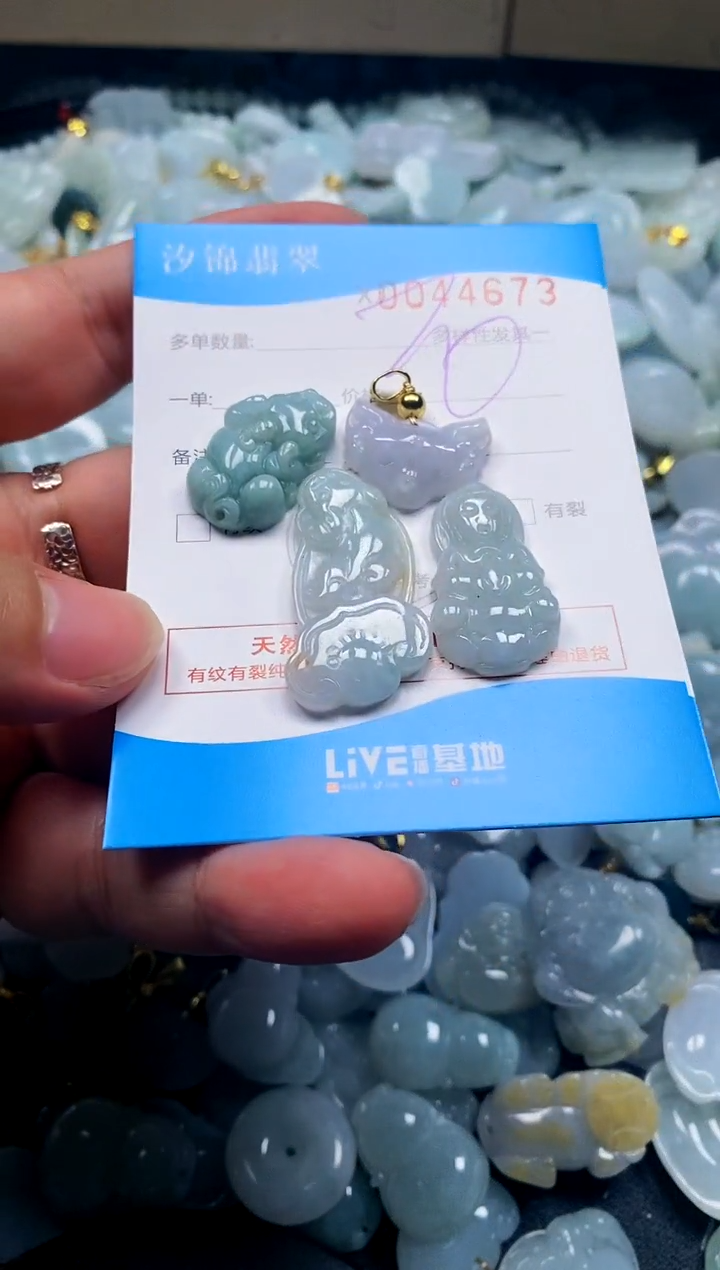 颈饰未镶嵌翡翠闪购商品0044673
