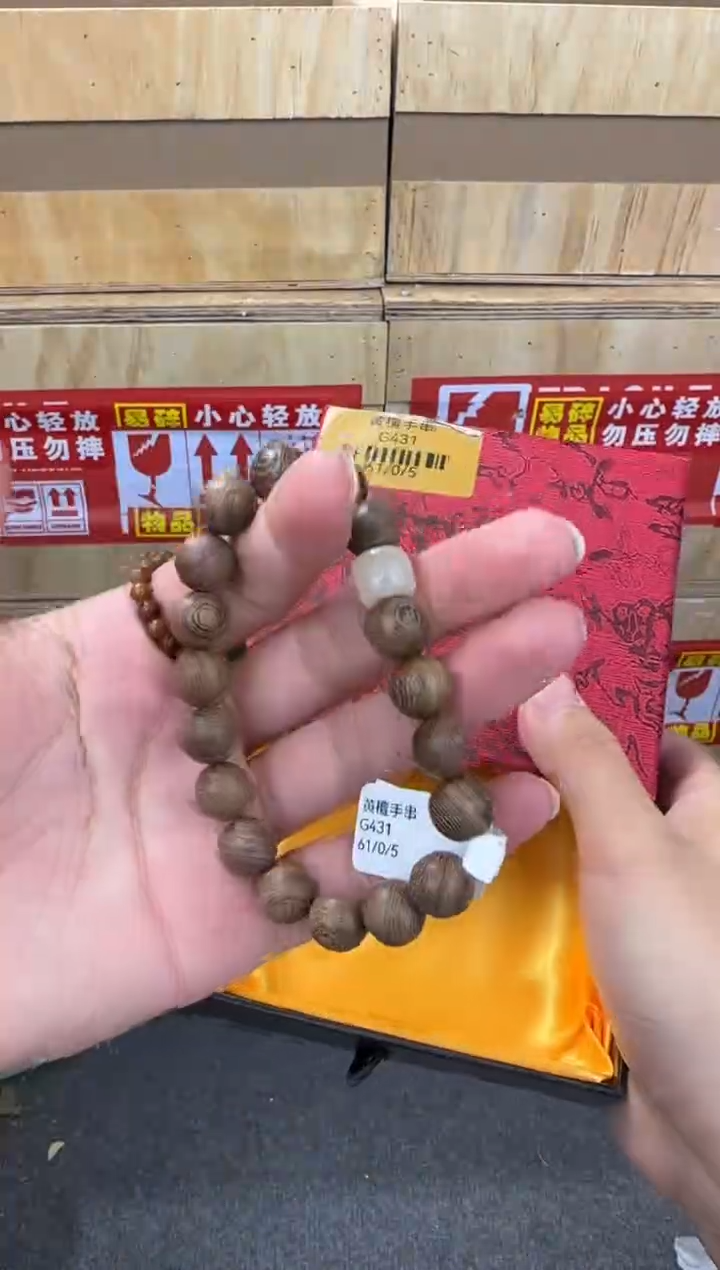 翎光合文玩精品手串-无礼盒-@@G431