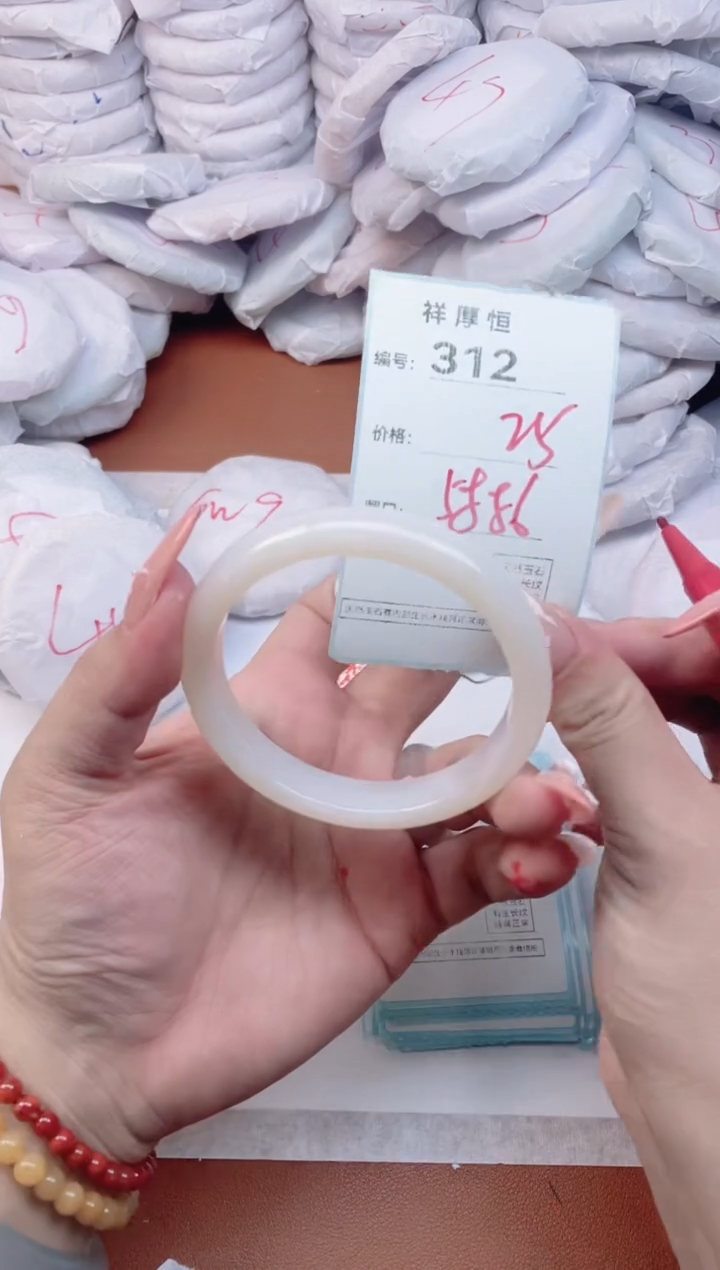 【闪购商品】玛瑙/玉髓手镯未镶嵌312