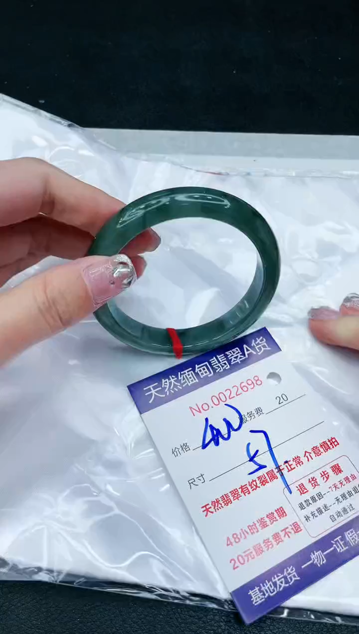 【闪购商品】翡翠手镯未镶嵌666666666