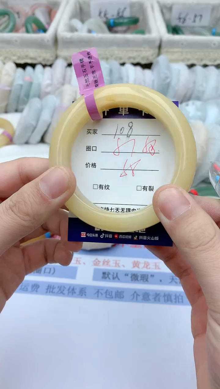 【闪购商品】石英质玉手镯未镶嵌天然玉石手镯AA-108
