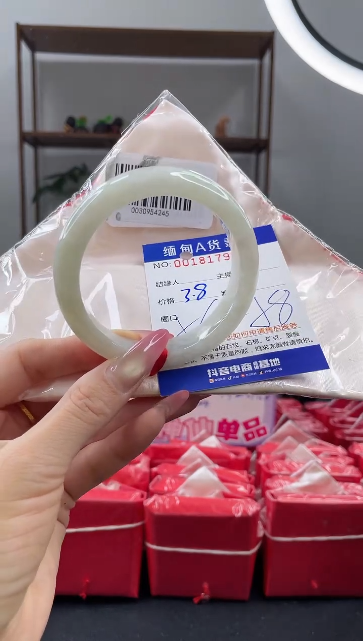 未镶嵌手镯翡翠3.80