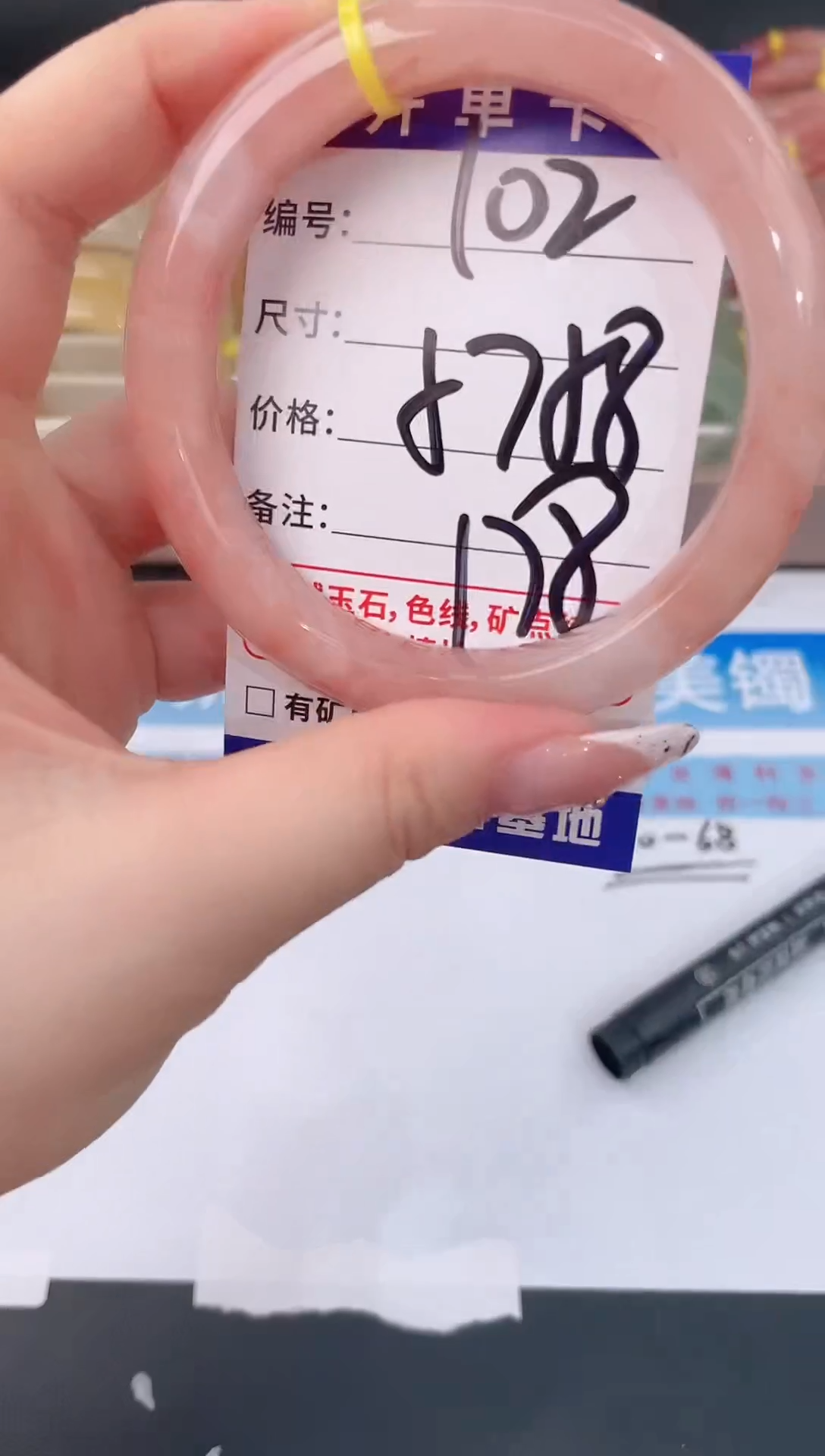 未镶嵌手镯石英质玉102