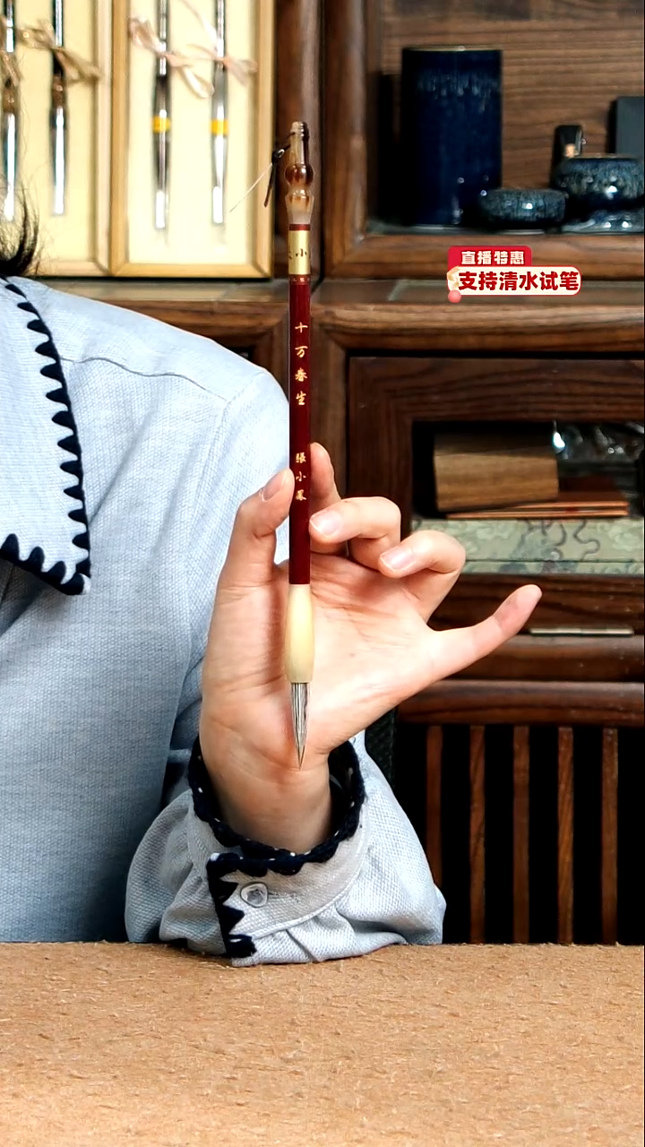 7号张小凤十万春生兼毫0.8*3.5