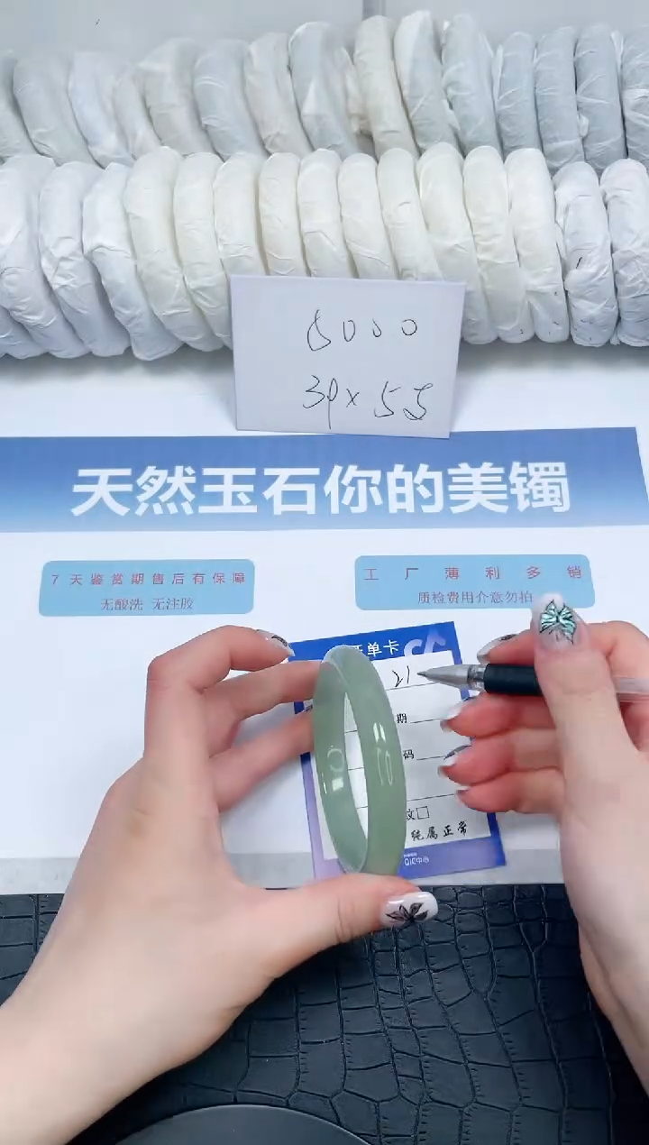 【闪购商品】石英质玉手镯未镶嵌21-59