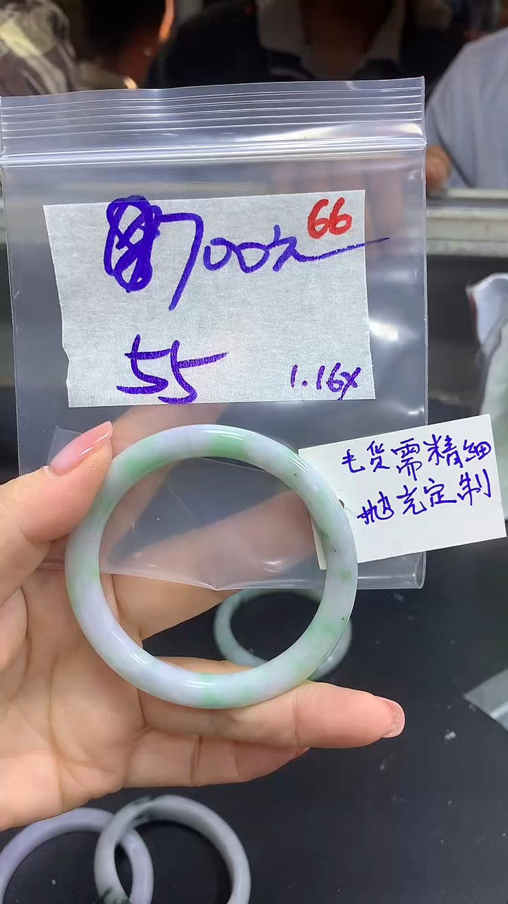 【闪购商品】定制翡翠未镶嵌毛货需精细抛光多样手镯+700元66