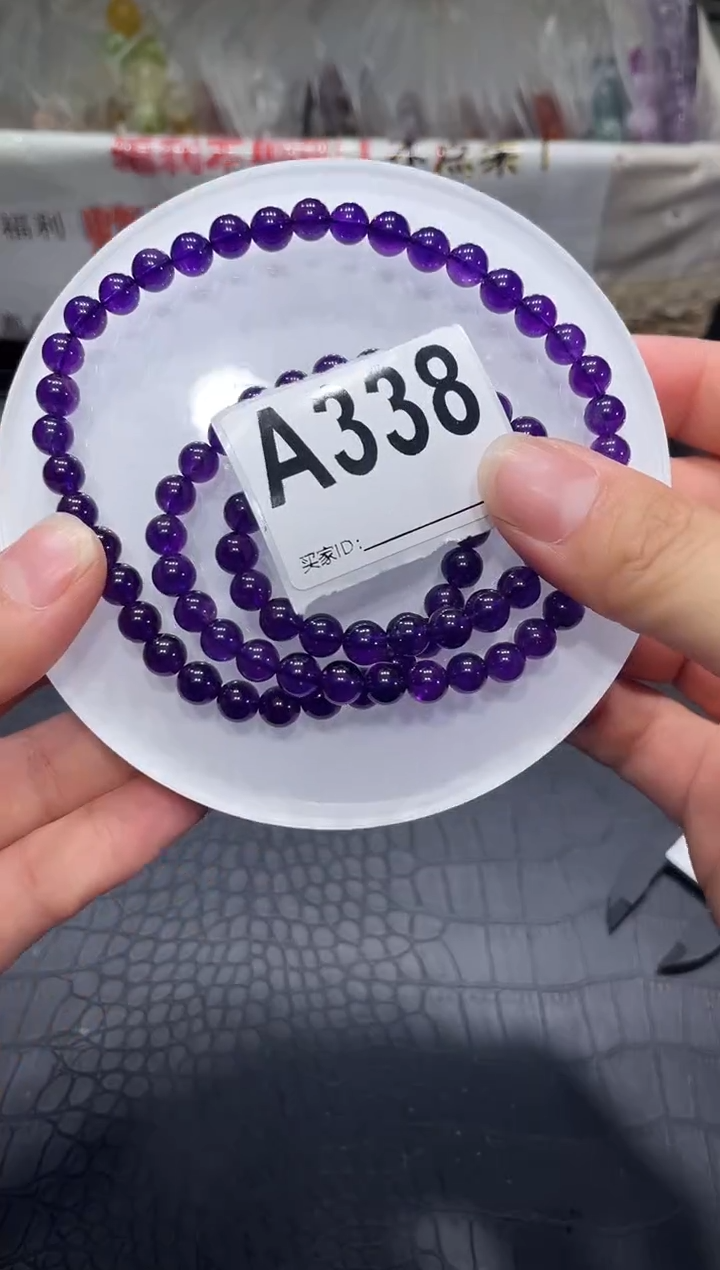 未镶嵌手链水晶A338 乌拉圭紫多圈 6