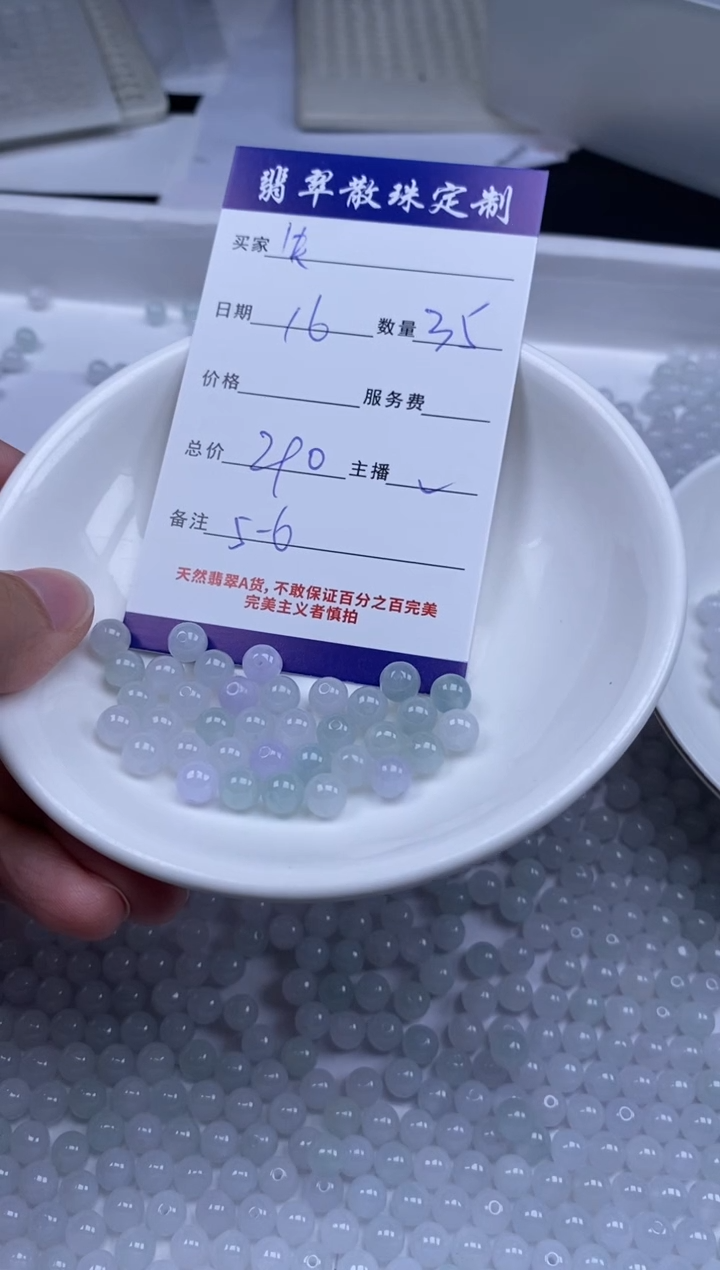 翡翠未镶嵌颈饰失***舂贞城散珠批发DIY编制