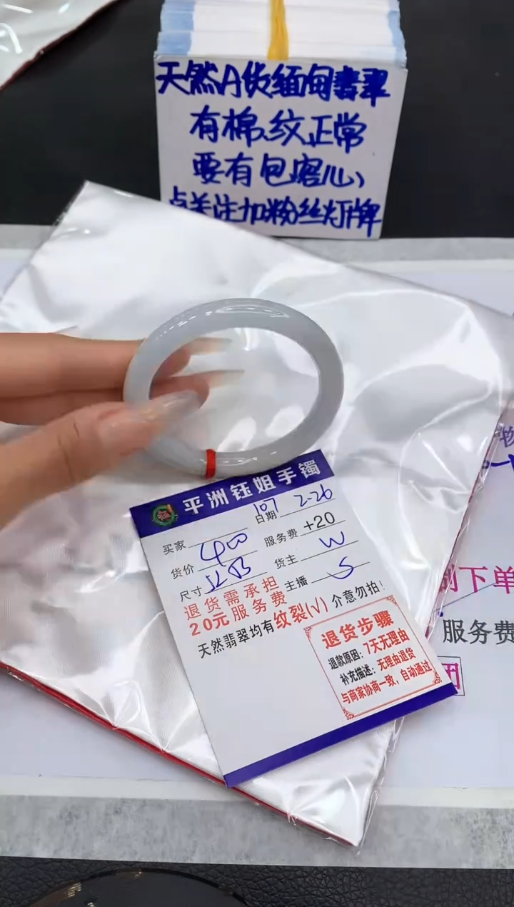 【闪购商品】翡翠手镯未镶嵌11111111