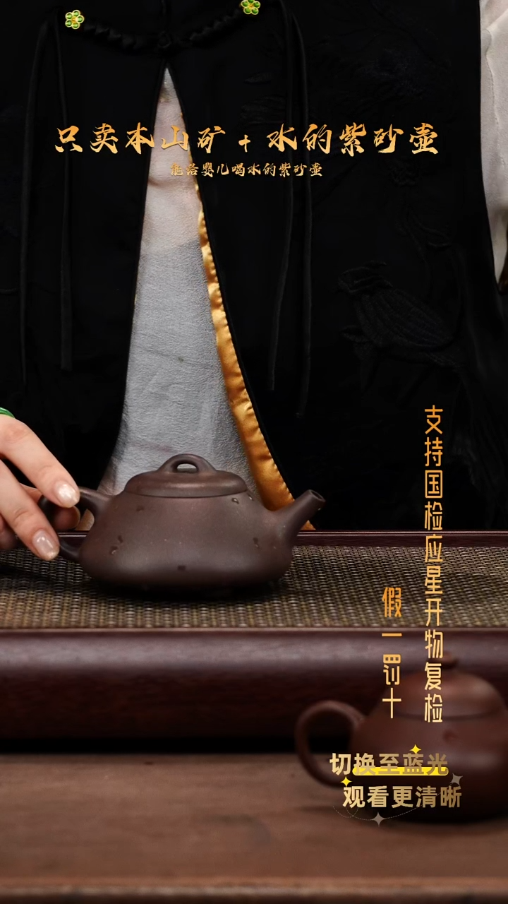 茶壶紫砂曼生石瓢底槽青半手