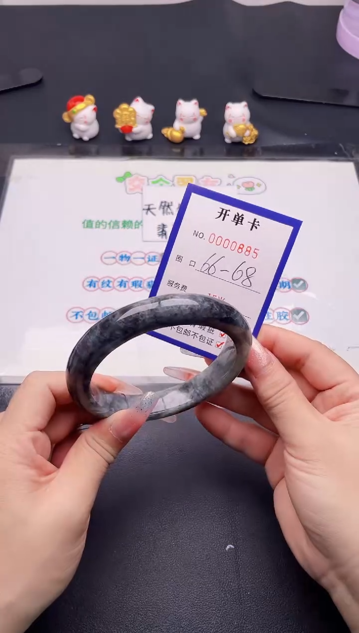 未镶嵌手镯翡翠85翡翠手镯未镶嵌