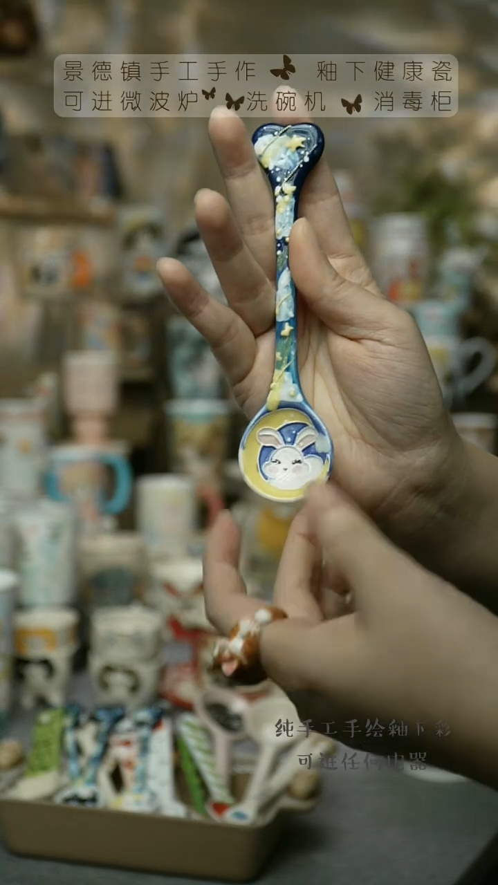 【闪购商品】杯陶瓷景德镇高温釉下彩&W562