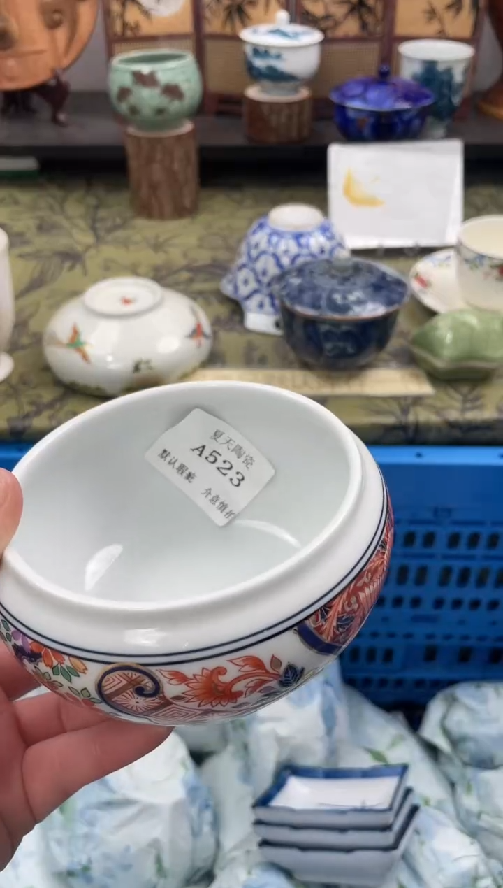 瓷片苏*洁A523默认微瑕闪购默认库存一件