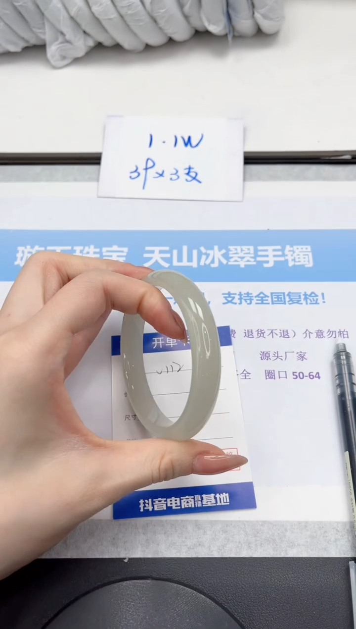 未镶嵌手镯石英质玉V112-60.8