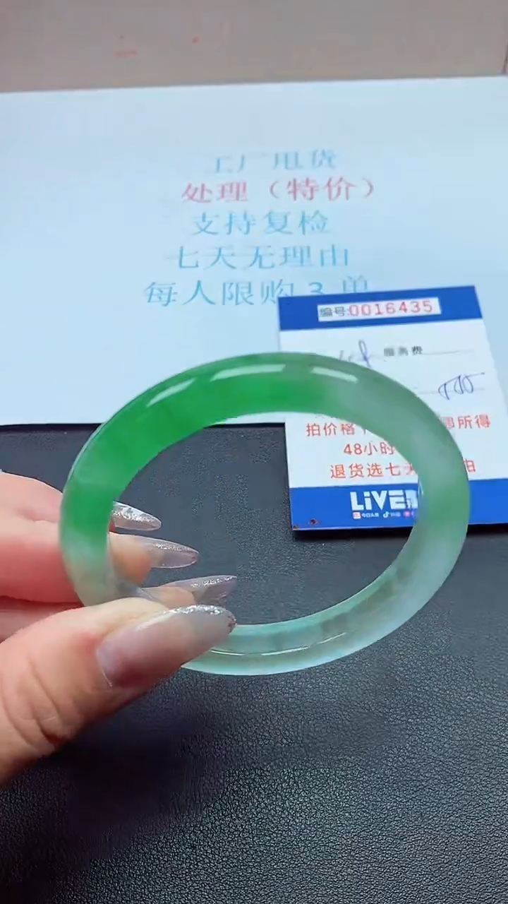 饰品以实物为准0016435