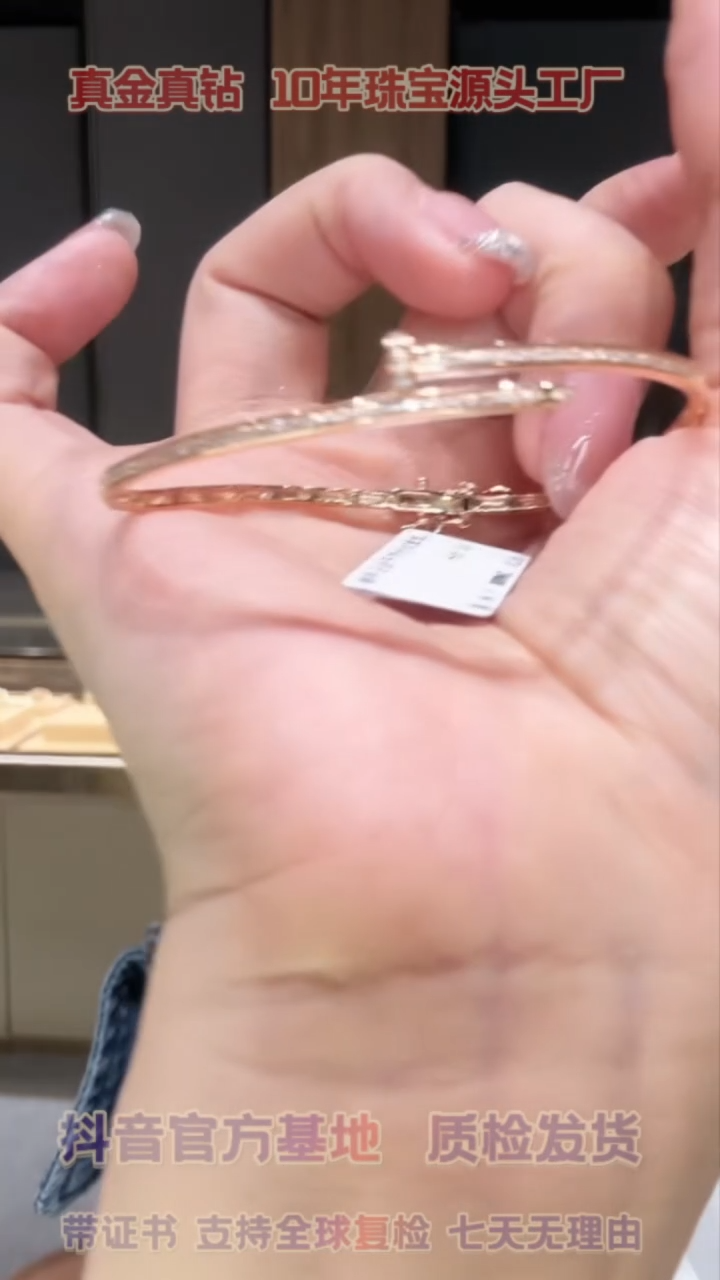 【闪购商品】钻石手链18K金镶嵌钉子