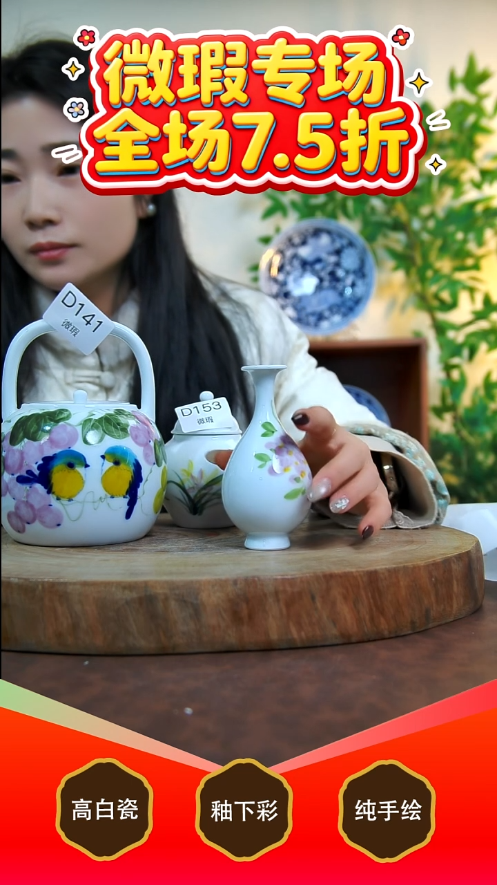其他白泥心**水景德镇手工手绘陶瓷【食品级】（代拍链接）