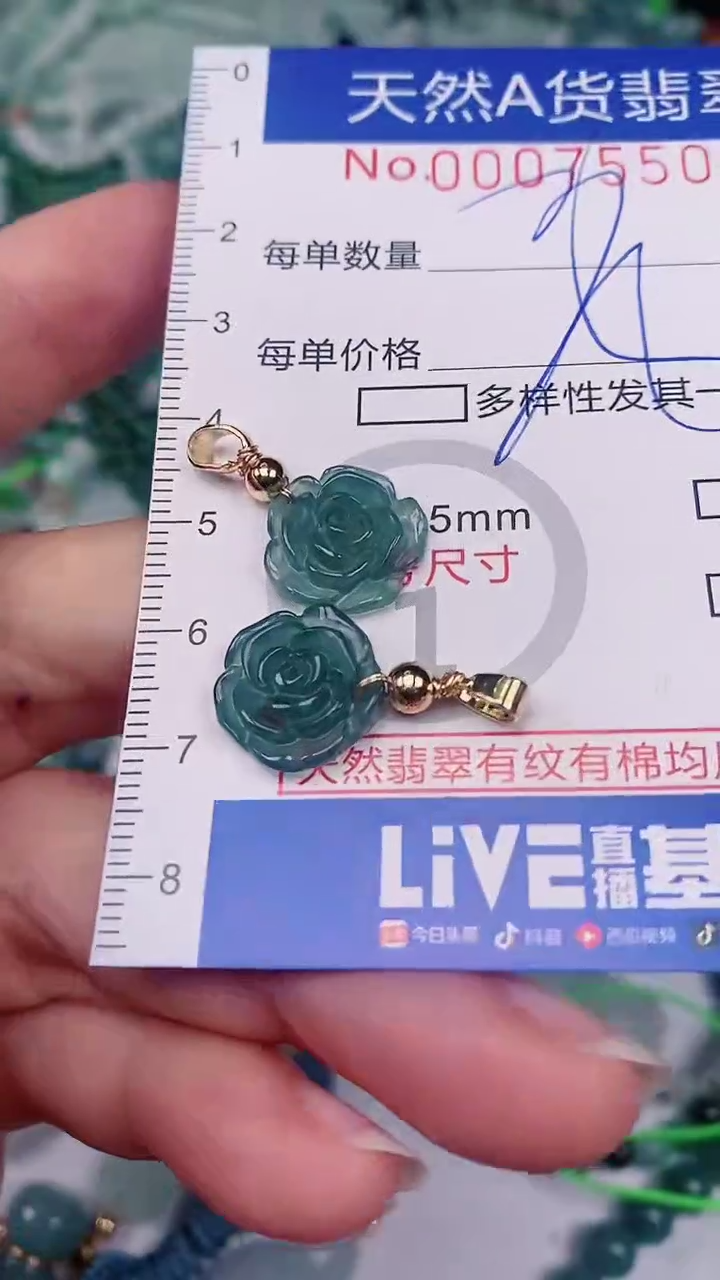 【闪购商品】翡翠颈饰未镶嵌00007550