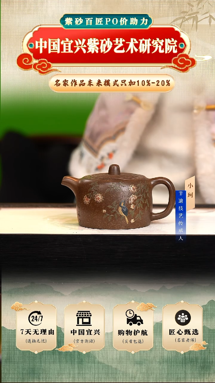 茶壶紫砂陶茶文化陈     紫金老段砂230cc左右