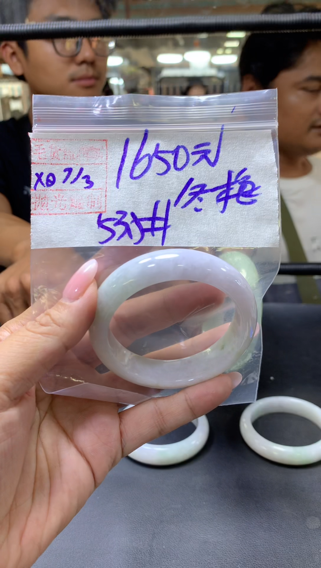 【闪购商品】定制翡翠未镶嵌冬梅+手镯53.5#1650元毛货需抛光