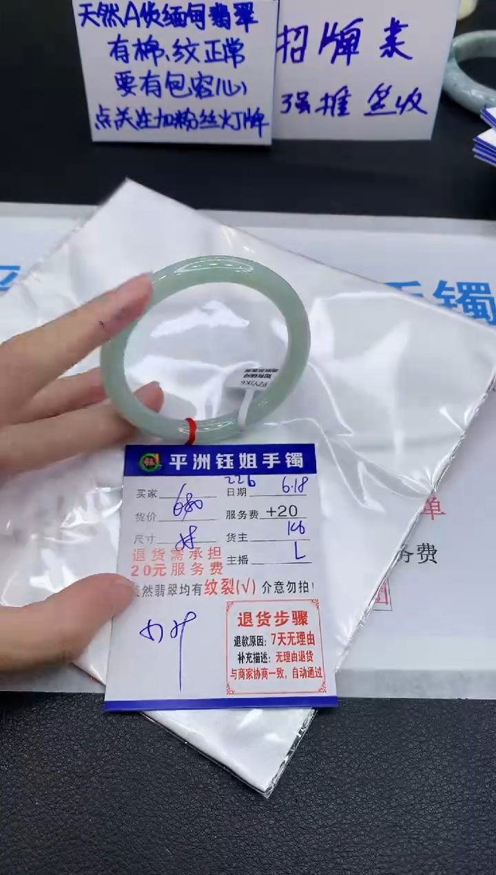 翡翠手镯未镶嵌1111111111111