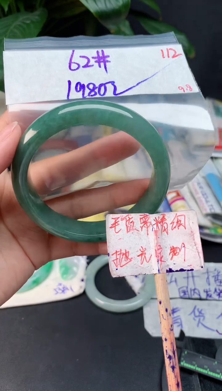 未镶嵌定制翡翠拍一发一随机发货112