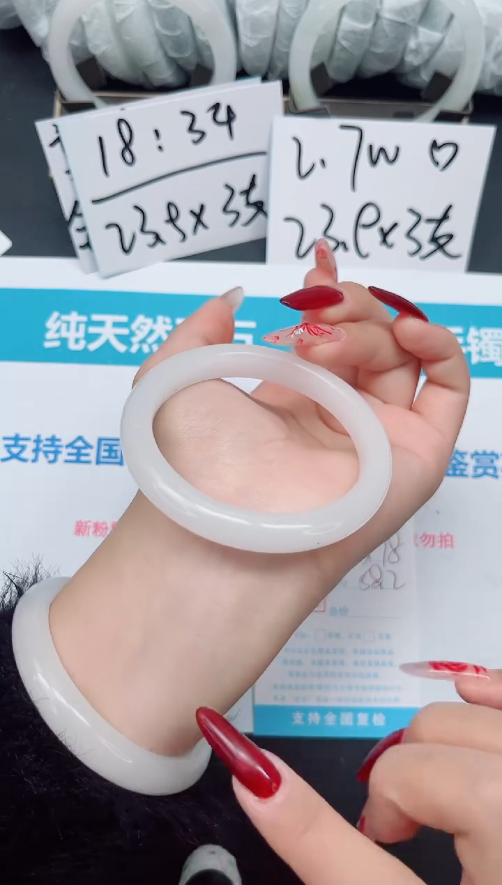 【闪购商品】石英质玉手镯未镶嵌b178