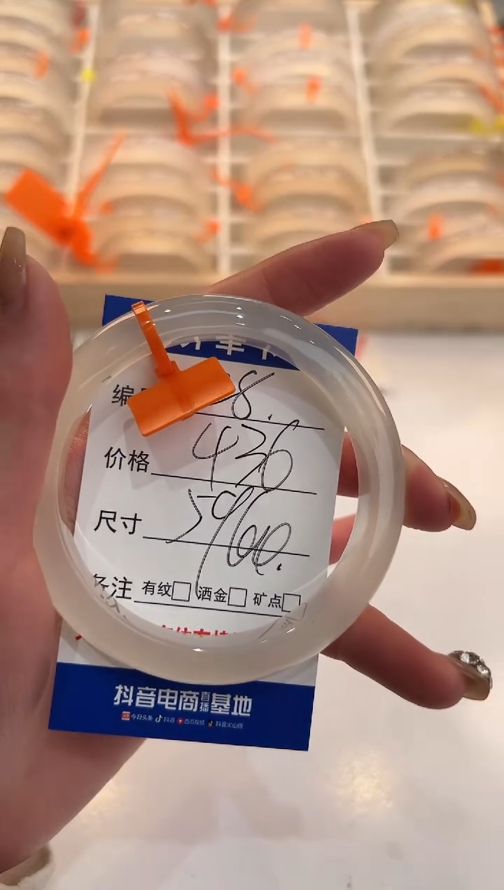 【闪购商品】玛瑙/玉髓手镯未镶嵌28-马橙牌-59