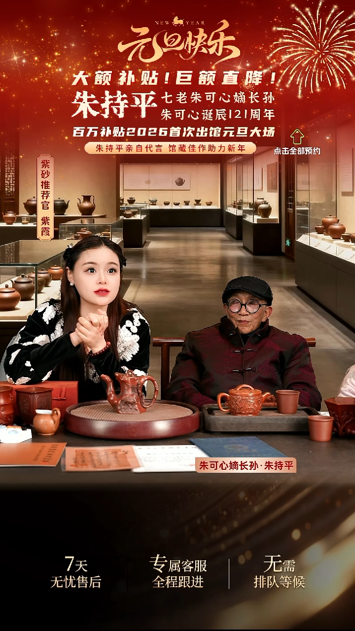 茶壶紫砂紫砂壶朱持平