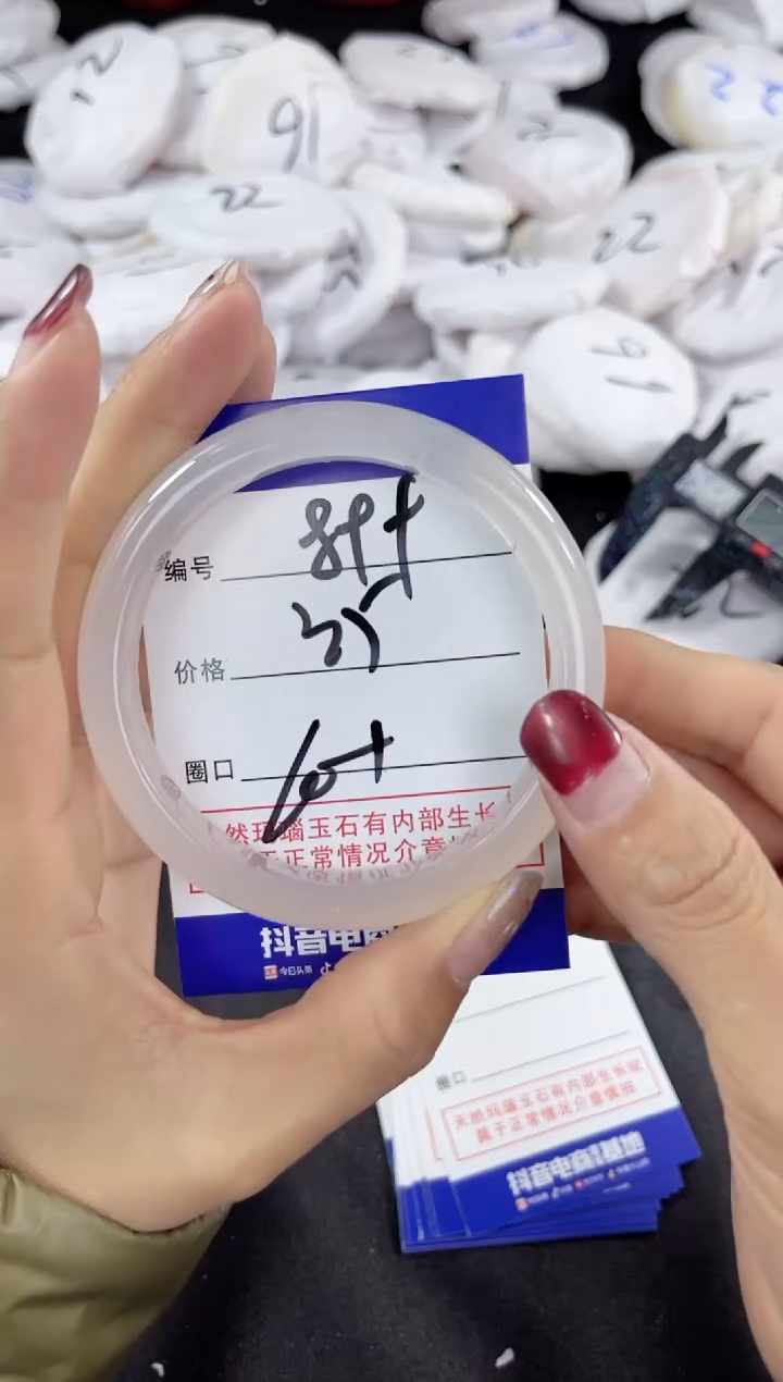 【闪购商品】玛瑙/玉髓手镯未镶嵌896