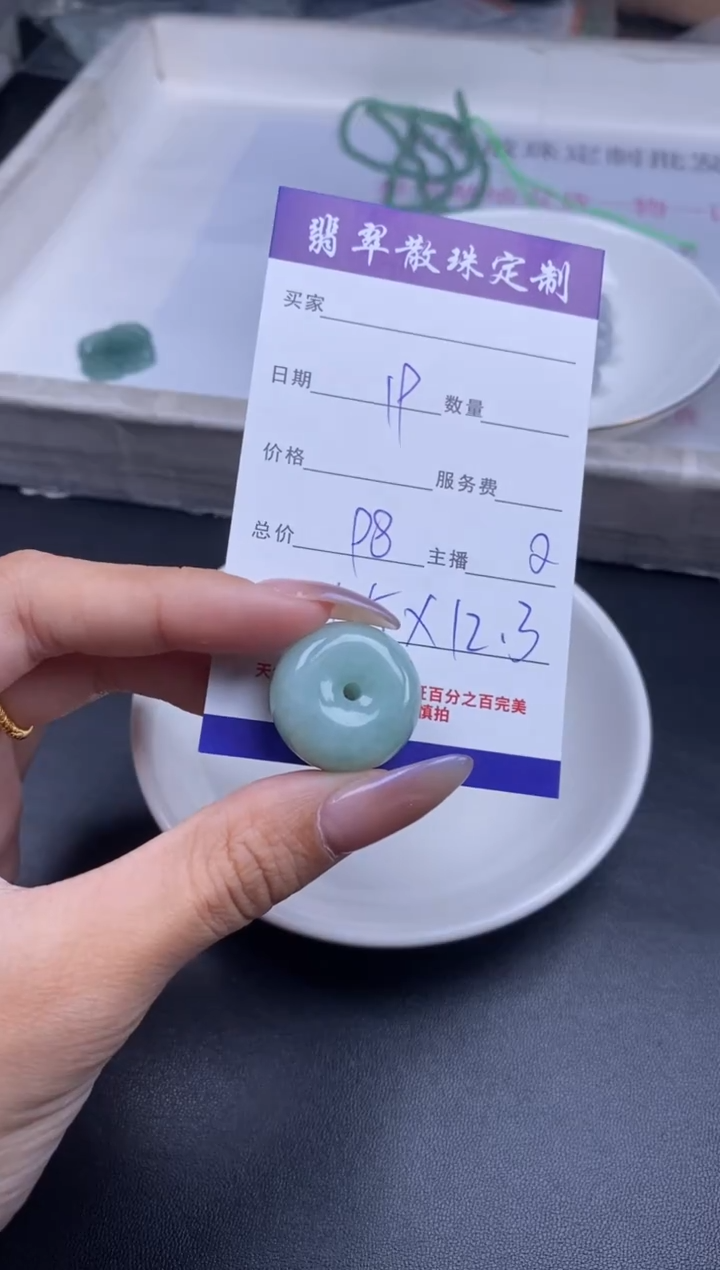 颈饰未镶嵌翡翠贞城散珠批发DIY编制多样性发货