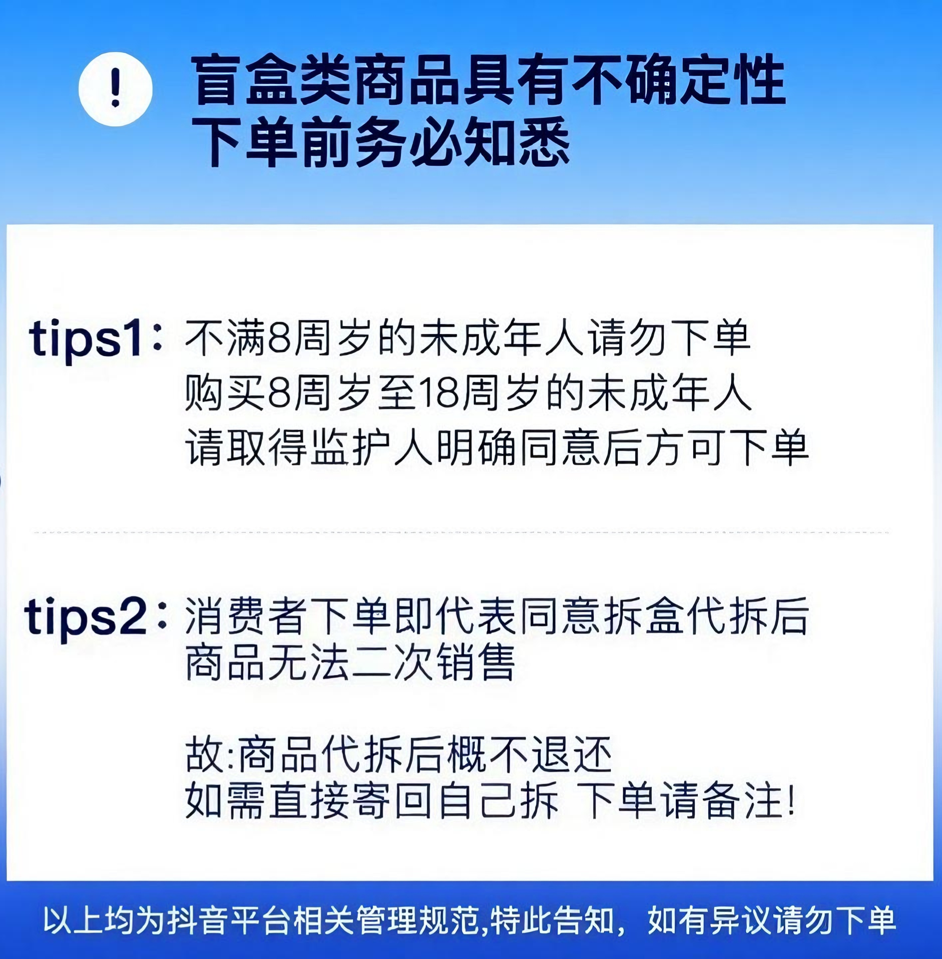 【手绘卡牌】直播间发货专用【漏发补发商品】
