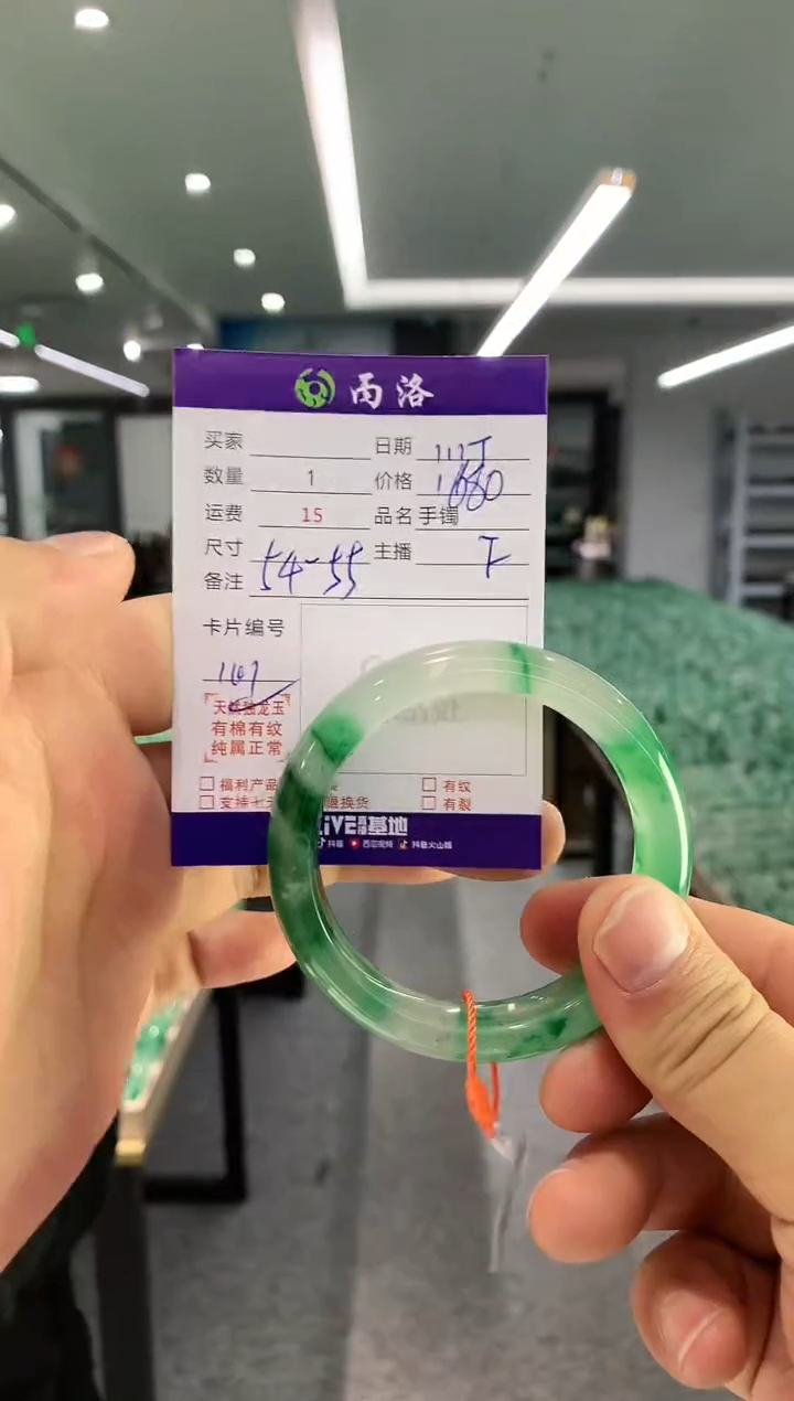 【闪购商品】石英质玉手镯未镶嵌手镯