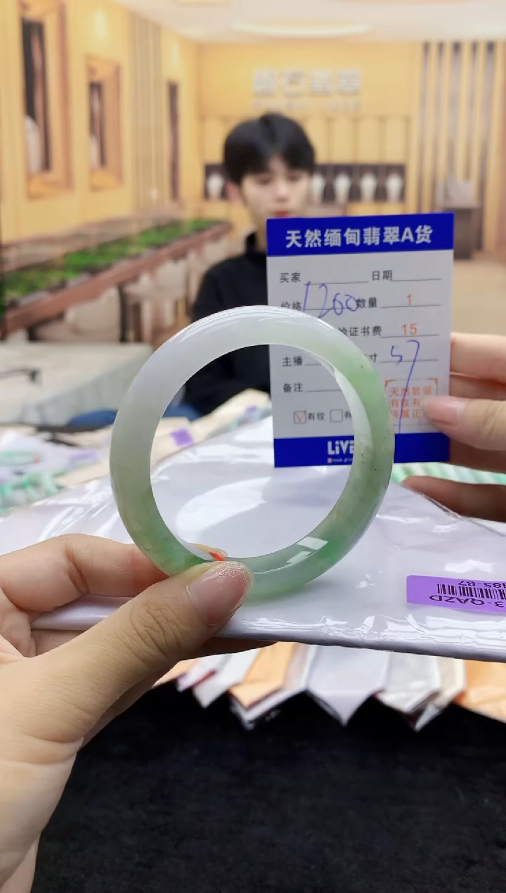 【闪购商品】翡翠手镯未镶嵌     H85-87