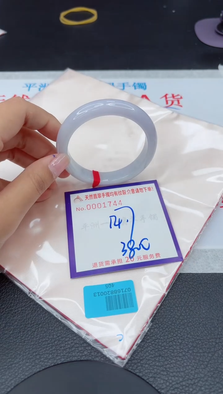 【闪购商品】翡翠手镯未镶嵌111111111111