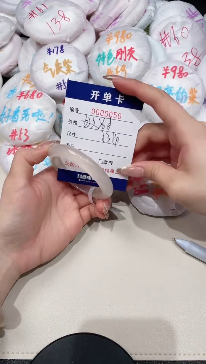 【闪购商品】玛瑙/玉髓手镯未镶嵌50