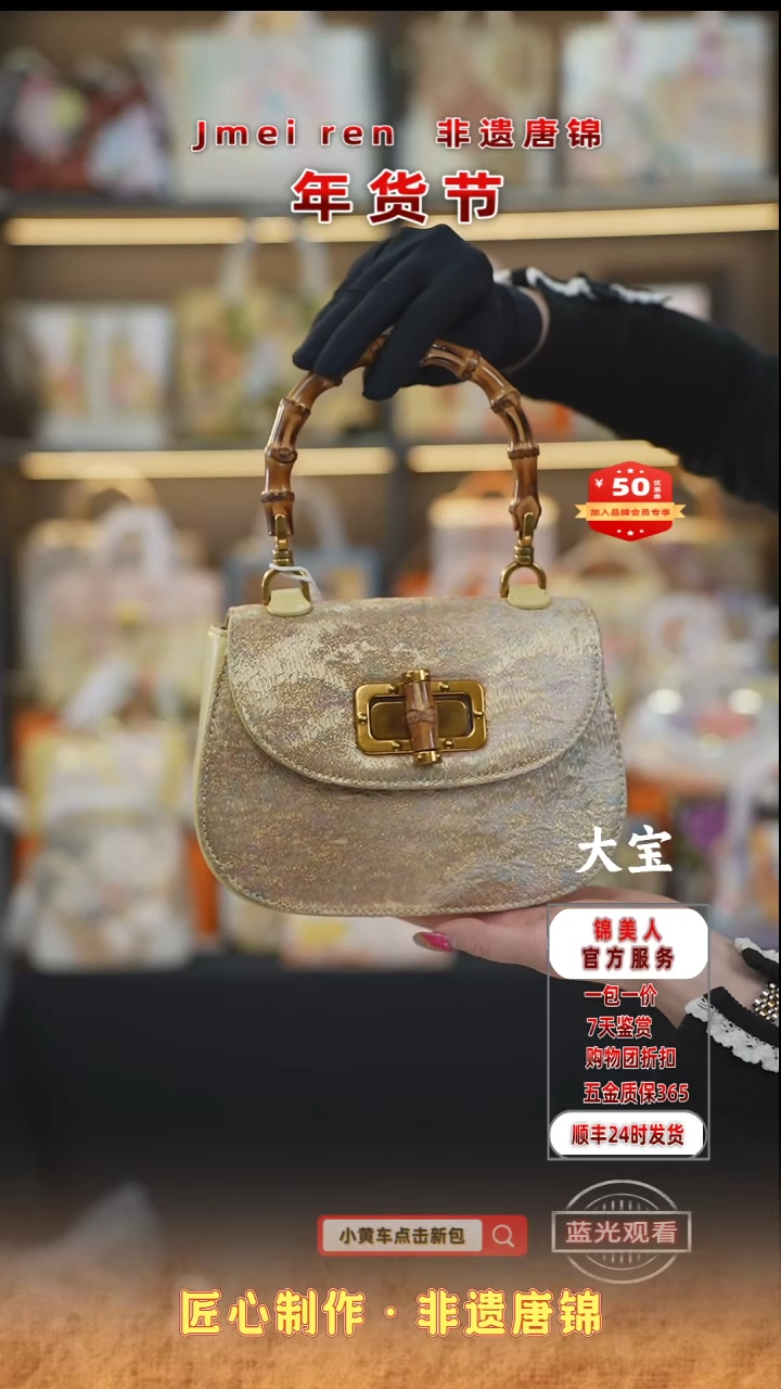 【闪购商品】织绣大宝年货节福利专场鹅黄色竹节马鞍66