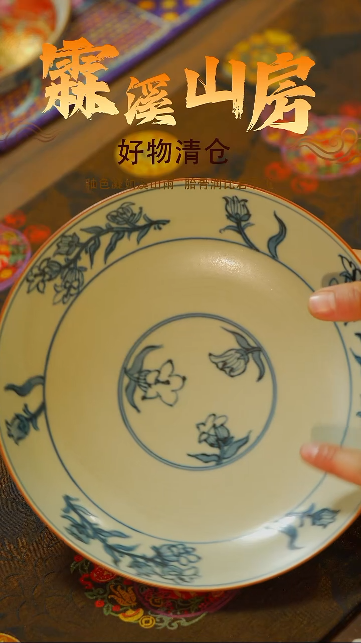 墨冉|-新年快乐|景德镇手作器物手工同款-