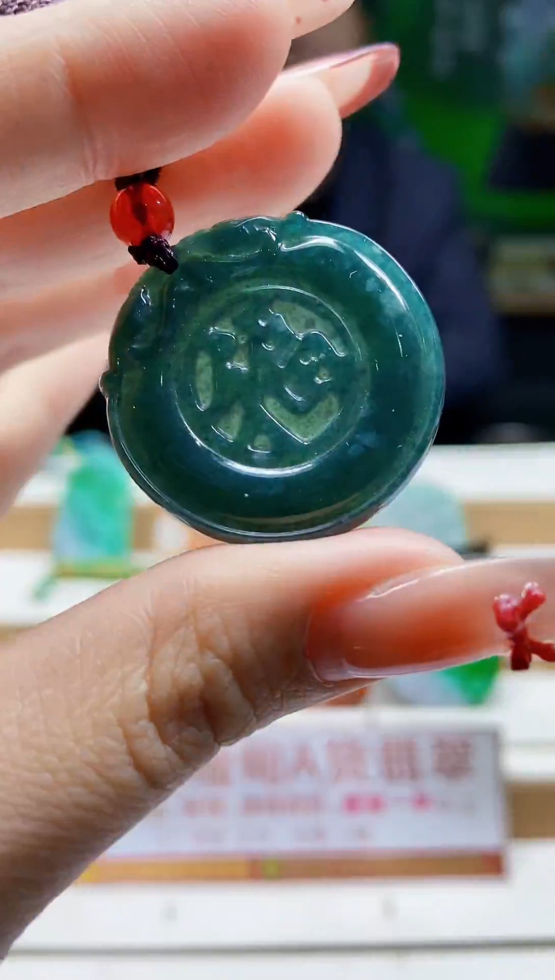 颈饰未镶嵌翡翠翡翠A货