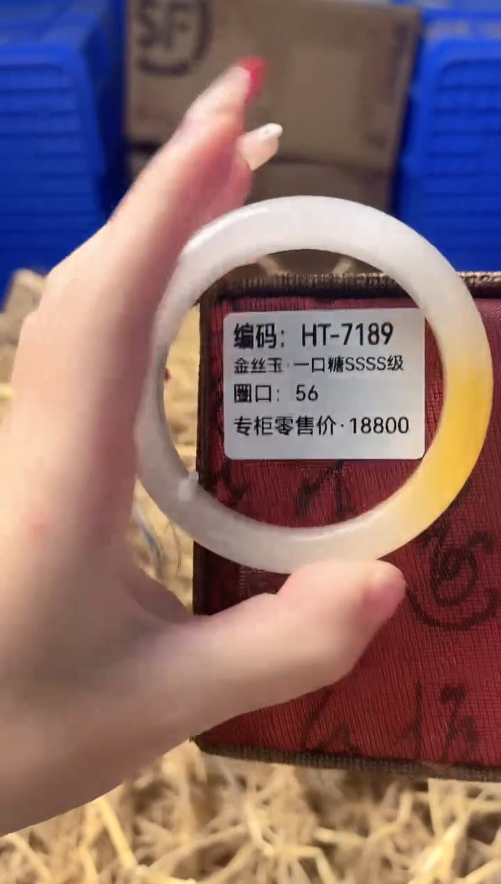 天然辰砂BH HT-7189